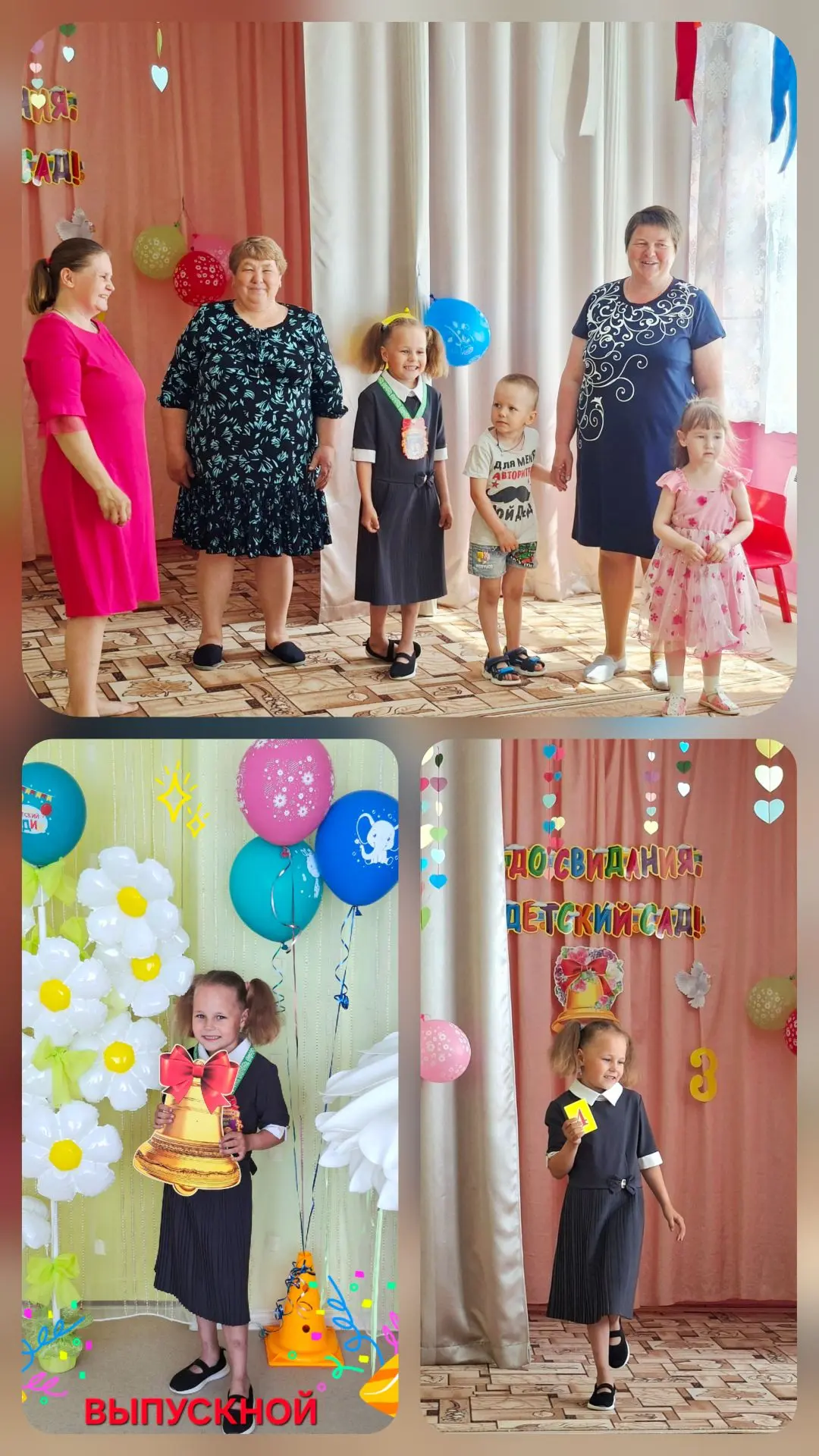 🎉 Наша выпускница ✨️🎈🎀