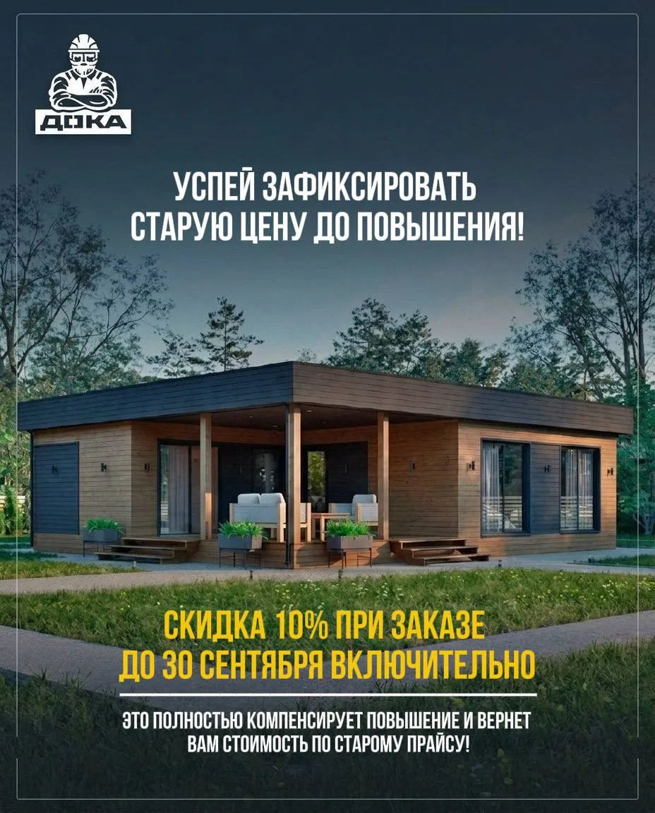 Быстрый экономит, медленный платит больше! ⏳