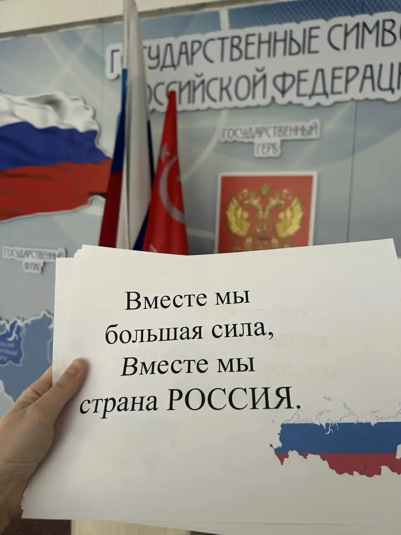 В рамках Единой недели профилактики с 20 по 27 февраля в нашей школе прошли ряд мероприятий - "Безоп