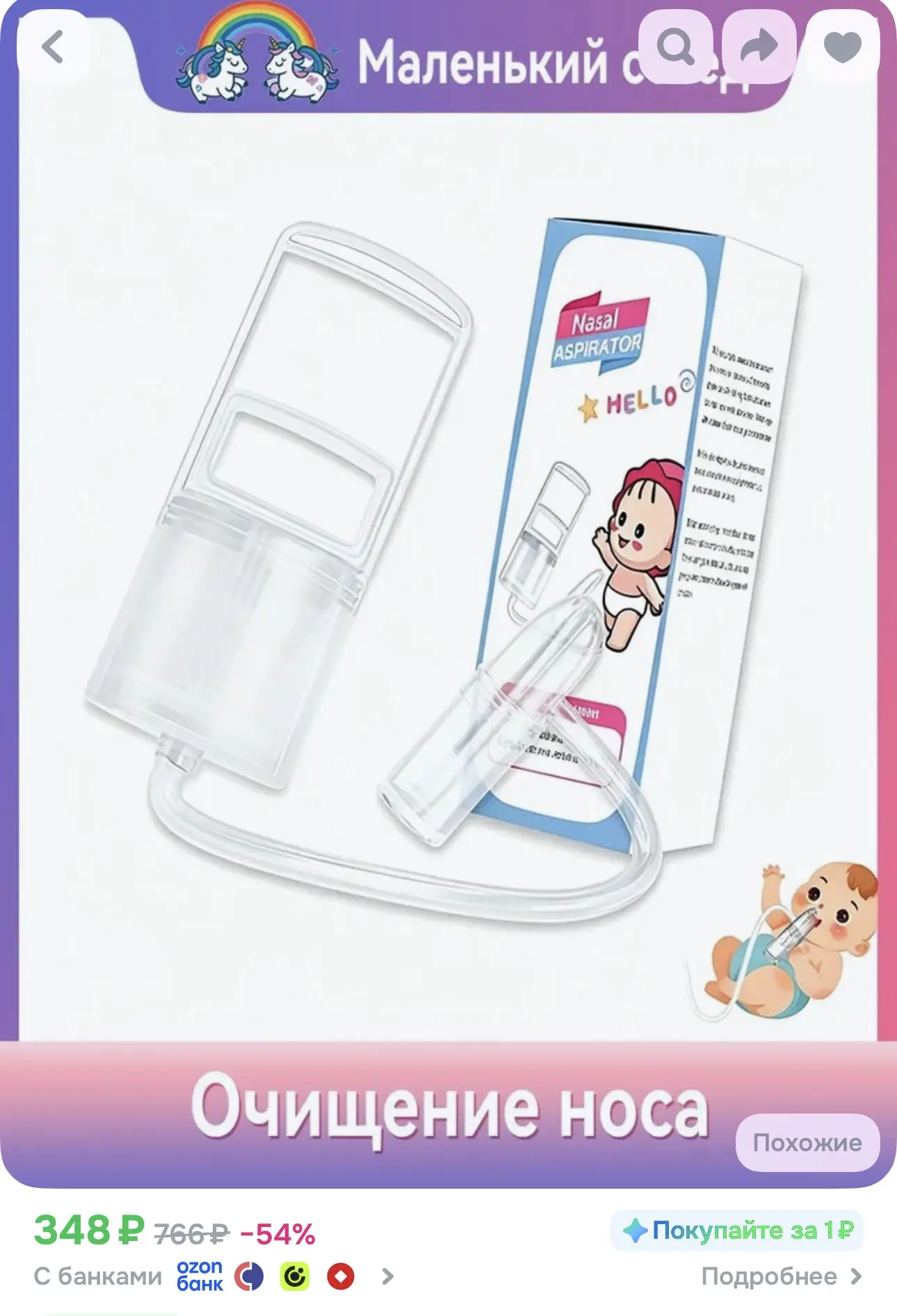 170р