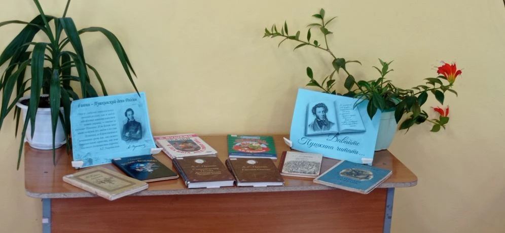 А вы хорошо знаете сказки Пушкина?

В лагере  "Радуга"  начали готовиться к Пушкинскому дню 📚✨

Реб