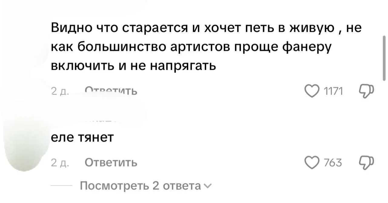 Натали столкнулась с критикой после недавнего выступления