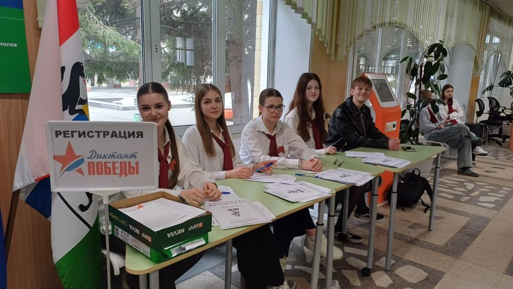 Патриотическая акция «Диктант Победы» проходит сегодня. Наша школа является одной из площадок провед