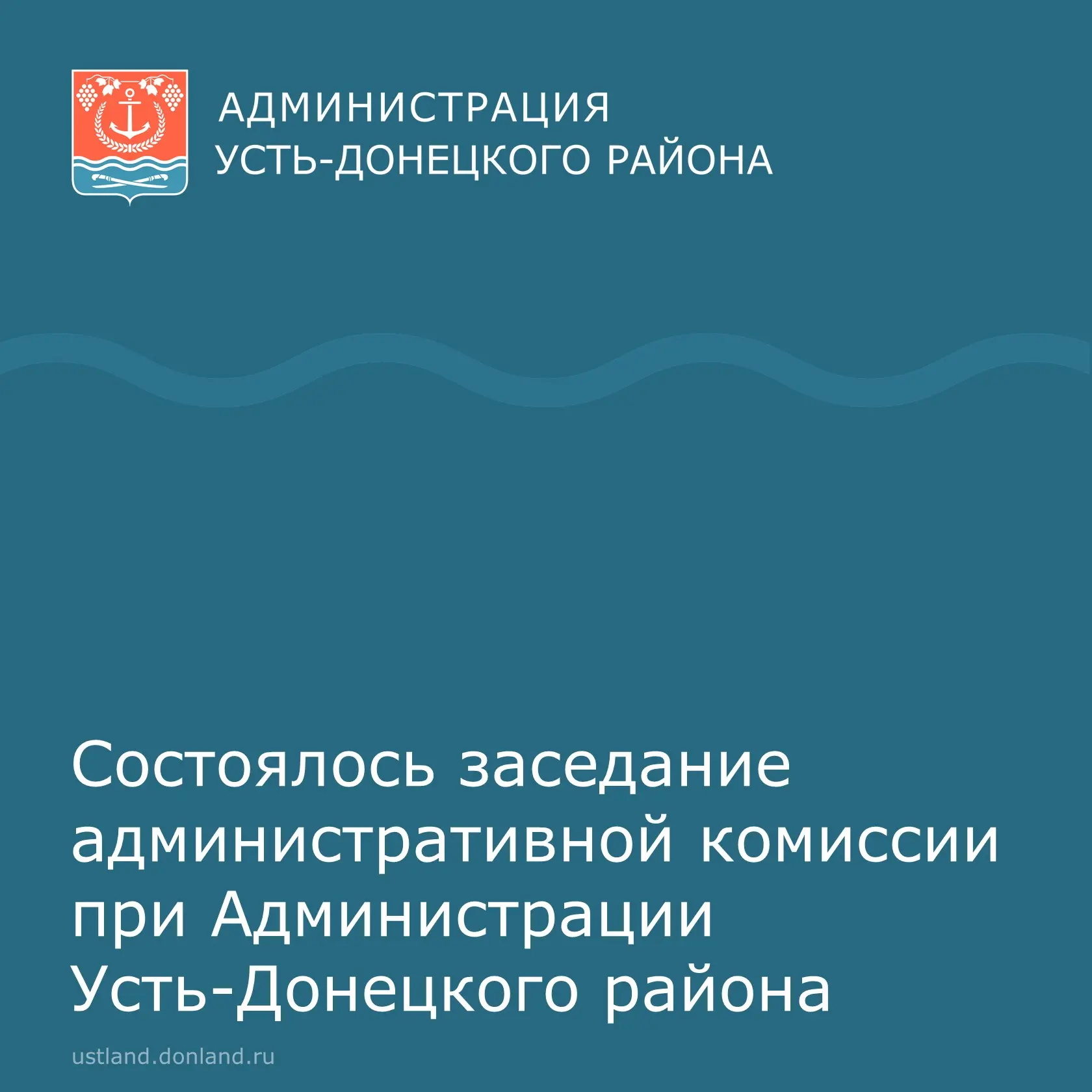 Было рассмотрено 13 административных материалов, составленных уполномоченными должностн...