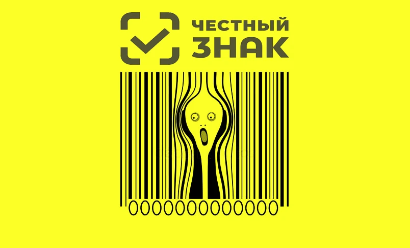 ⚠️ Маркировка медизделий: остался месяц на подготовку