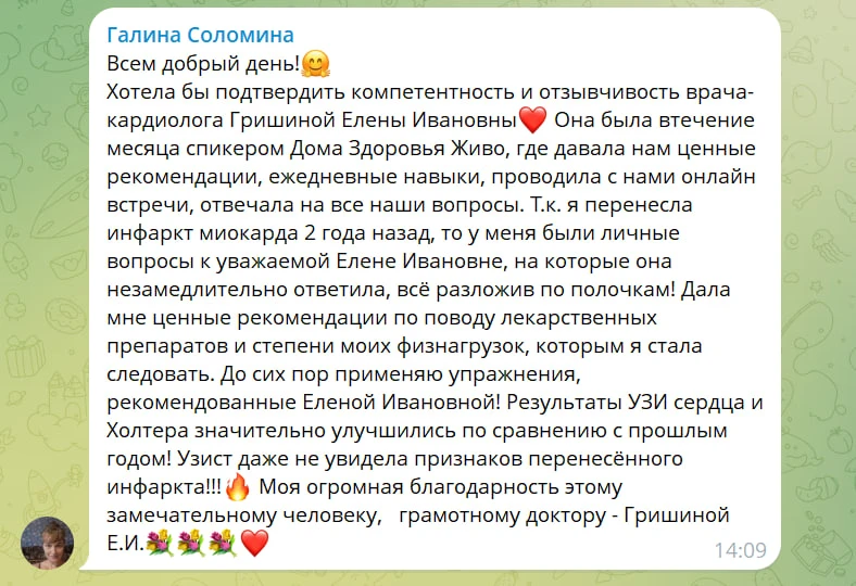 ⬇️ СЛЕДОВ ИНФАРКТА БОЛЬШЕ НЕТ… ПОДТВЕРЖДЕНО!