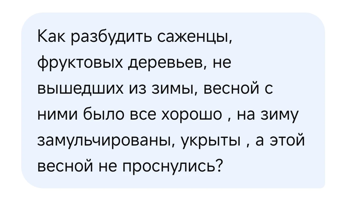 🔖РУБРИКА ВОПРОС - ОТВЕТ