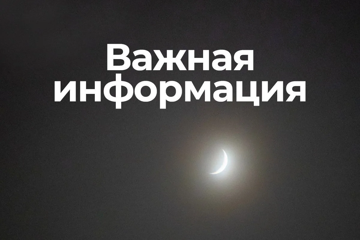 Почти час продлилась повторная ракетная опасность в Липецкой области
