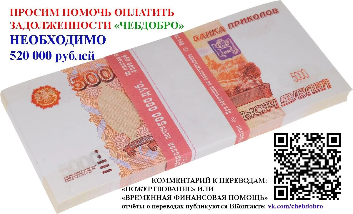 "Иду ва-банк!!!". Часть 3.
