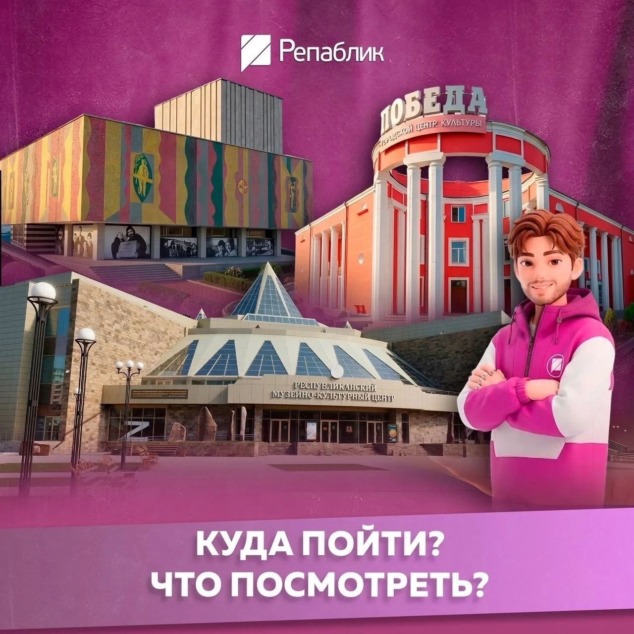 Впереди ждут три празднично-выходных дня! Мы подготовили для вас подборку событий, кото...