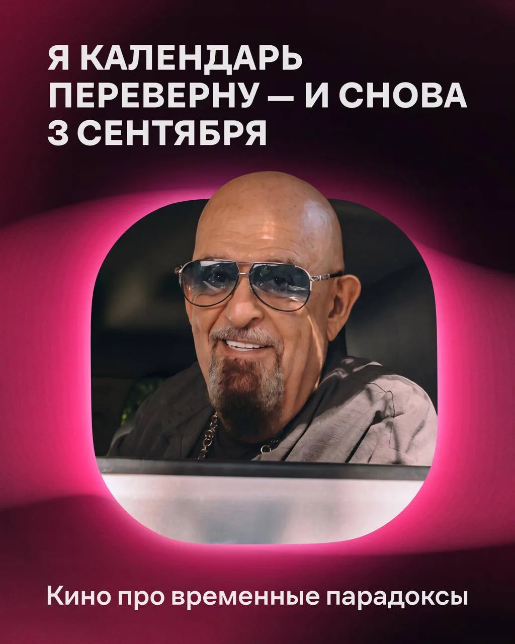 Тест на возраст.