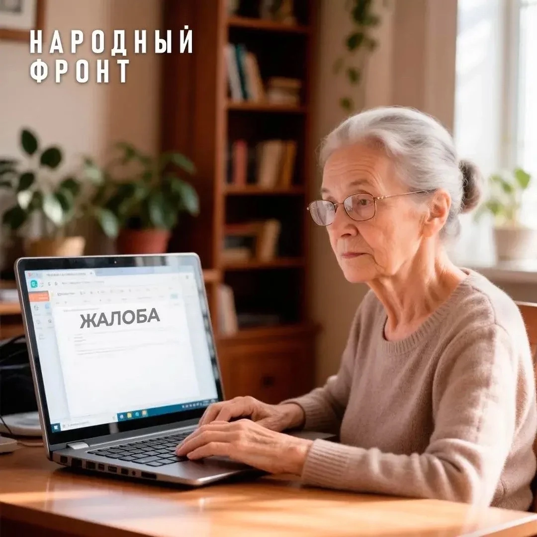 Отдаете за коммуналку львиную долю своего дохода?

При этом качество коммунальных услуг только ухудш