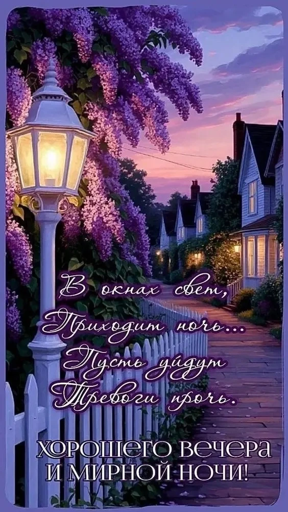 🌺ОТКРЫТКИ И ПОЗДРАВЛЕНИЯ 🌺