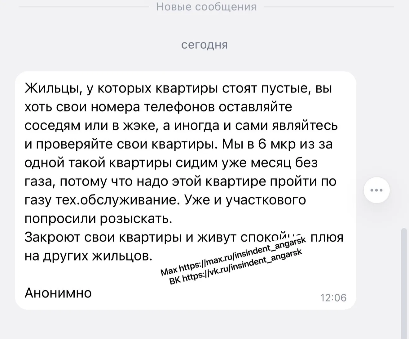От участника: