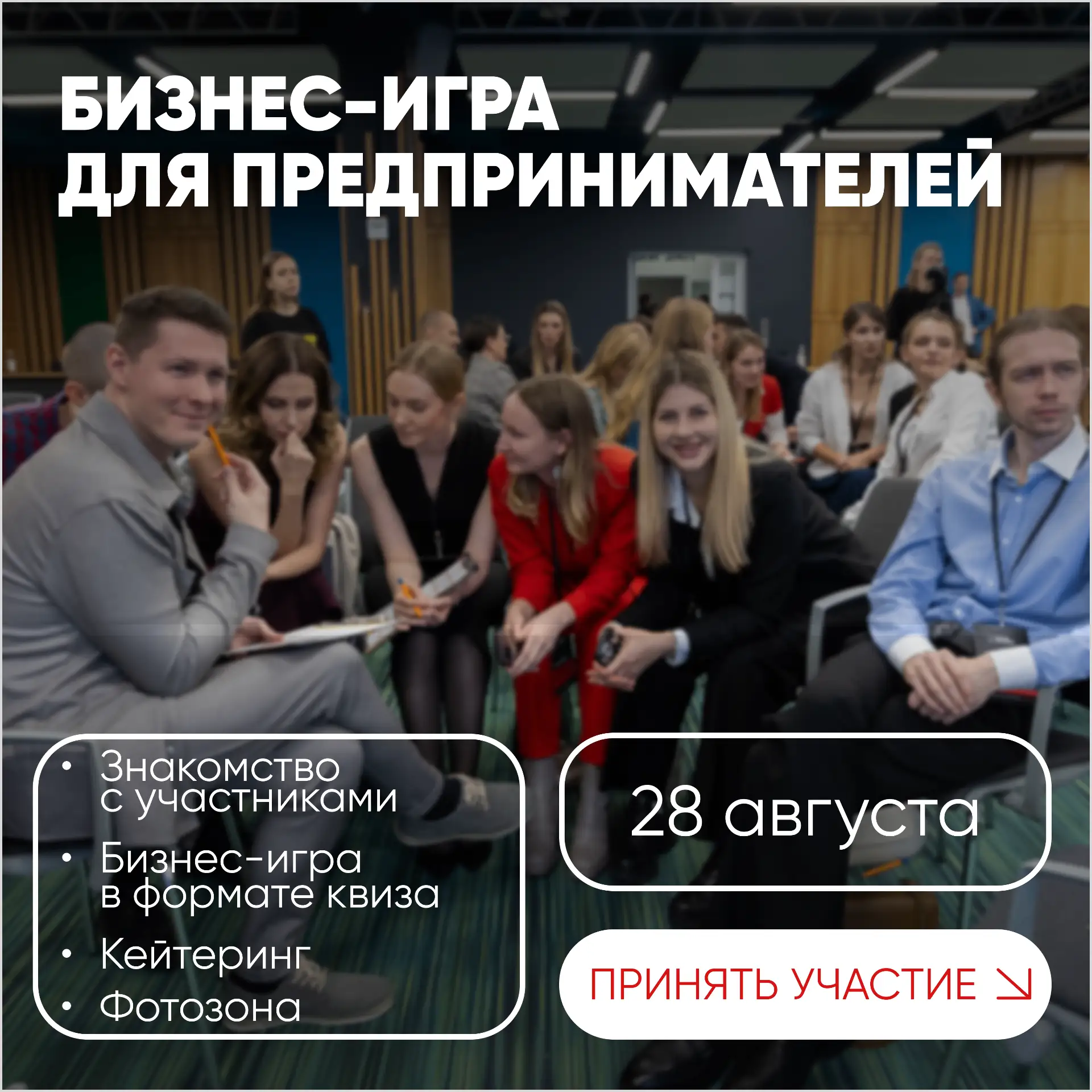 Время выходить в офлайн! 🚀