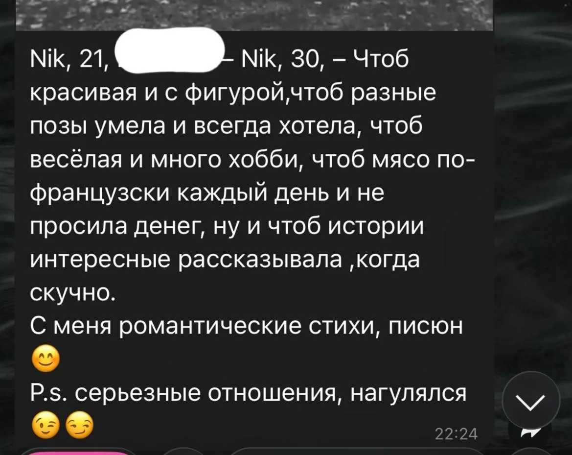 И моложе на 9 лет