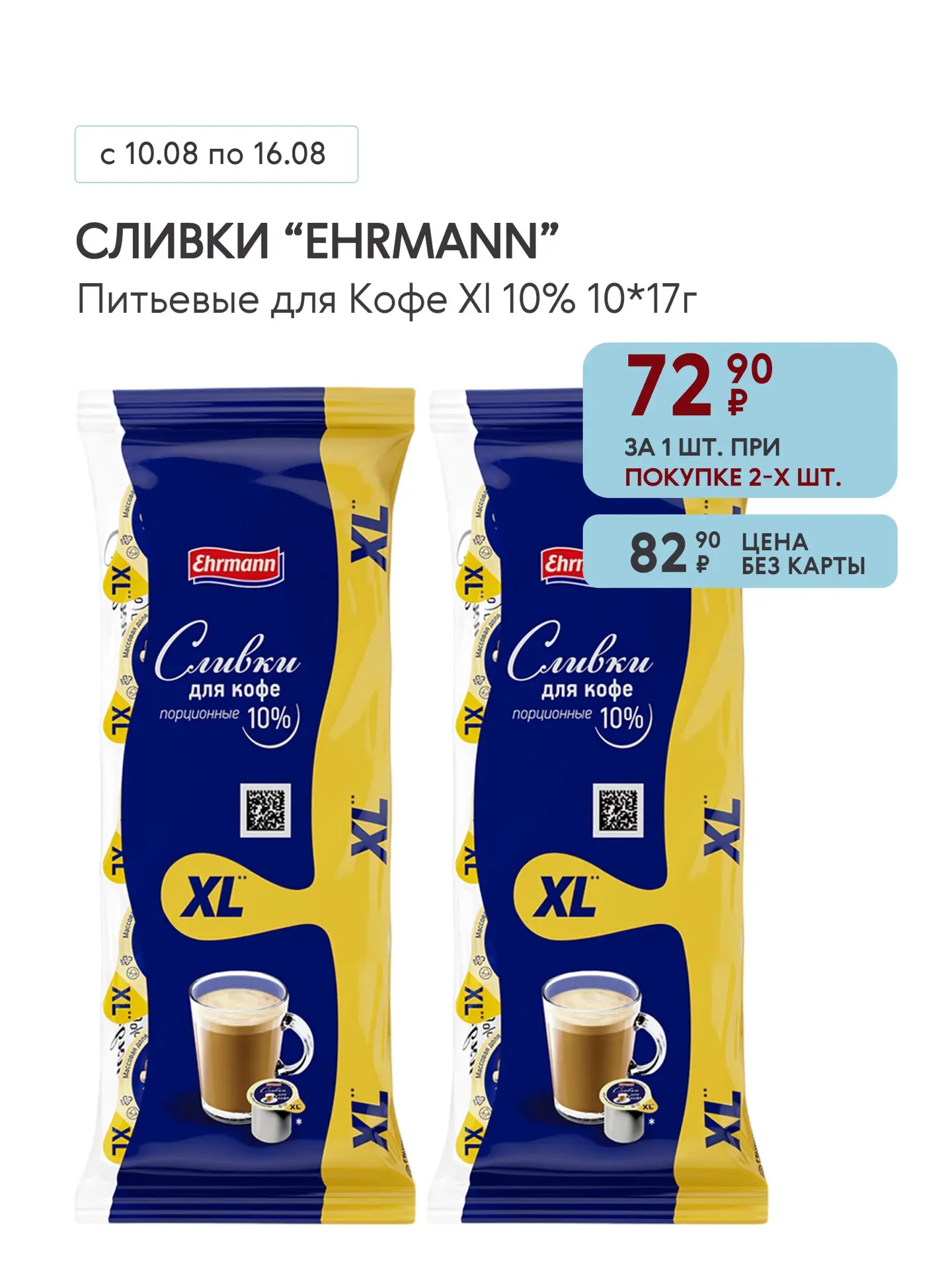 Изображение 3 к публикации «Smart»