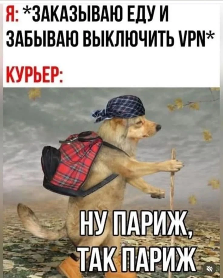 Ты знаешь кому отправить