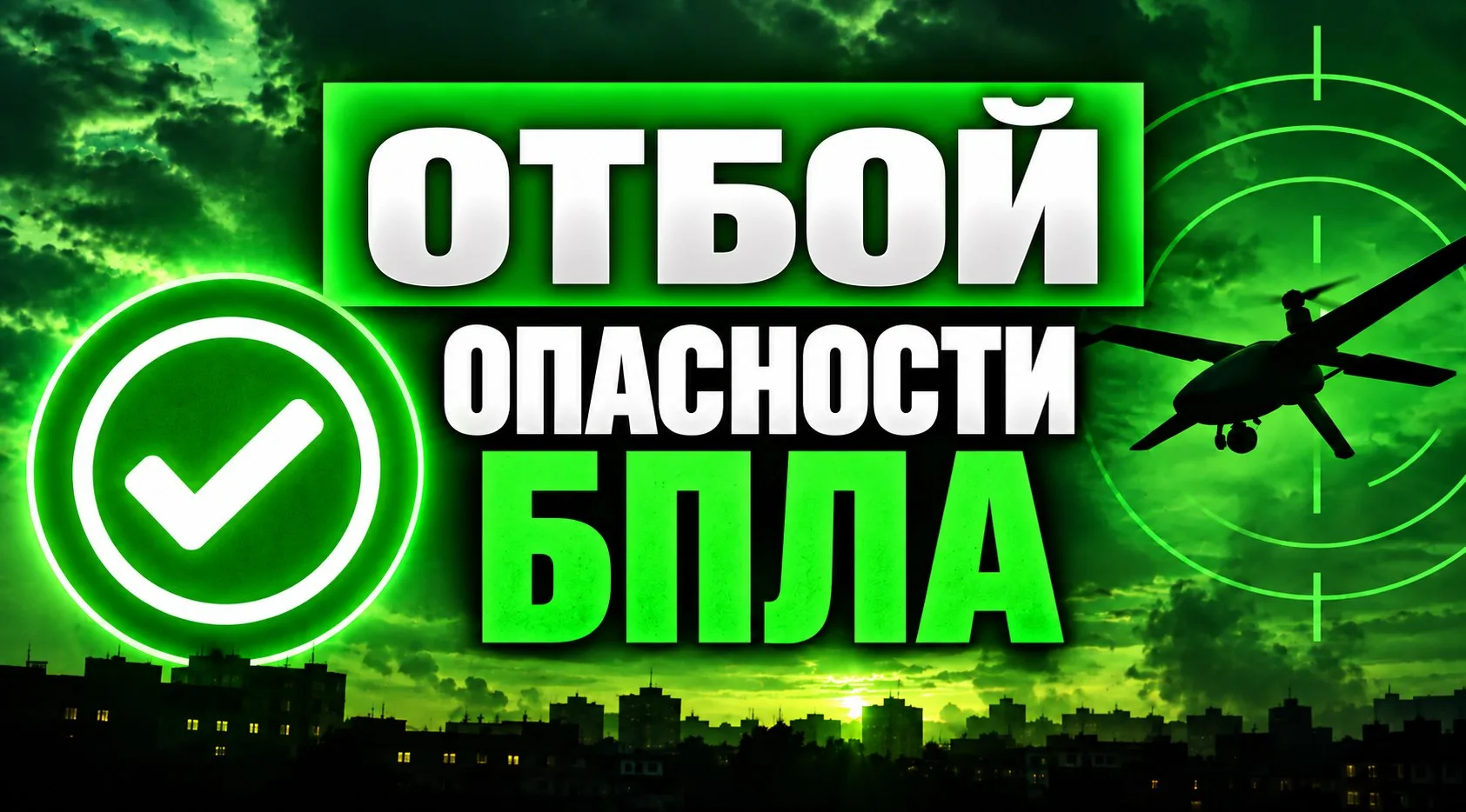Сочи и близлежащие