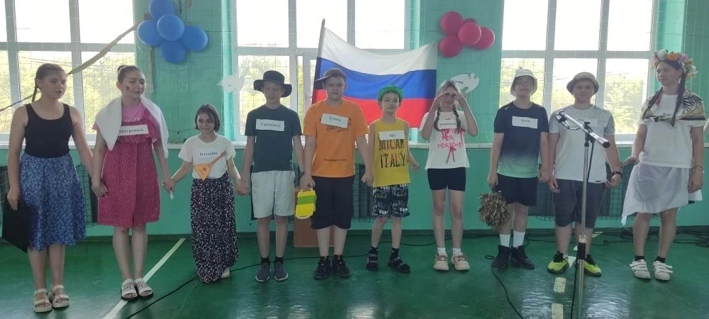 Праздник единства и таланта: День России в нашем лагере

.    Сегодняшний день в нашем школьном лаге