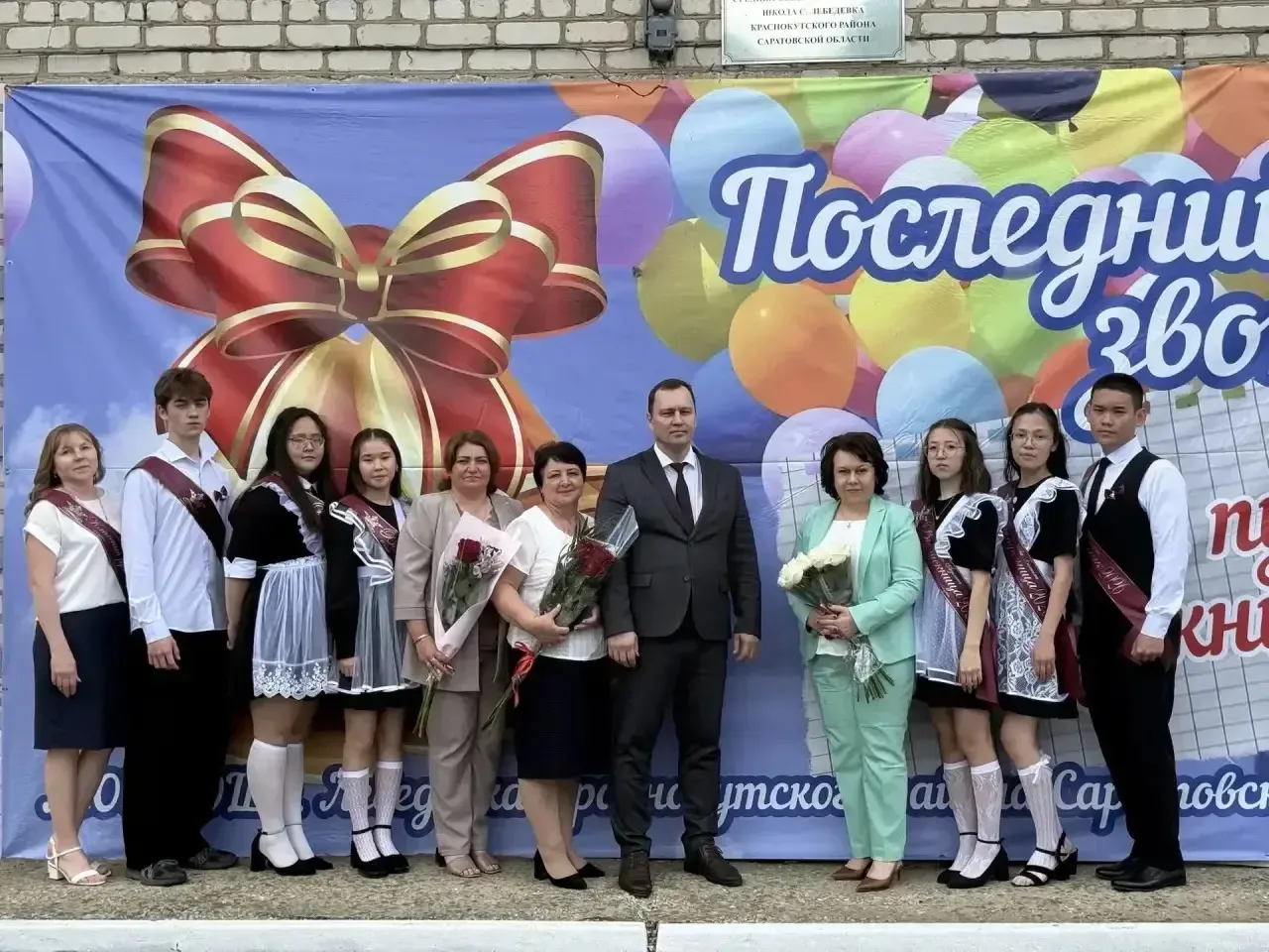 Последний звонок в Лебедевской школе: трогательно, красиво, навсегда в памяти