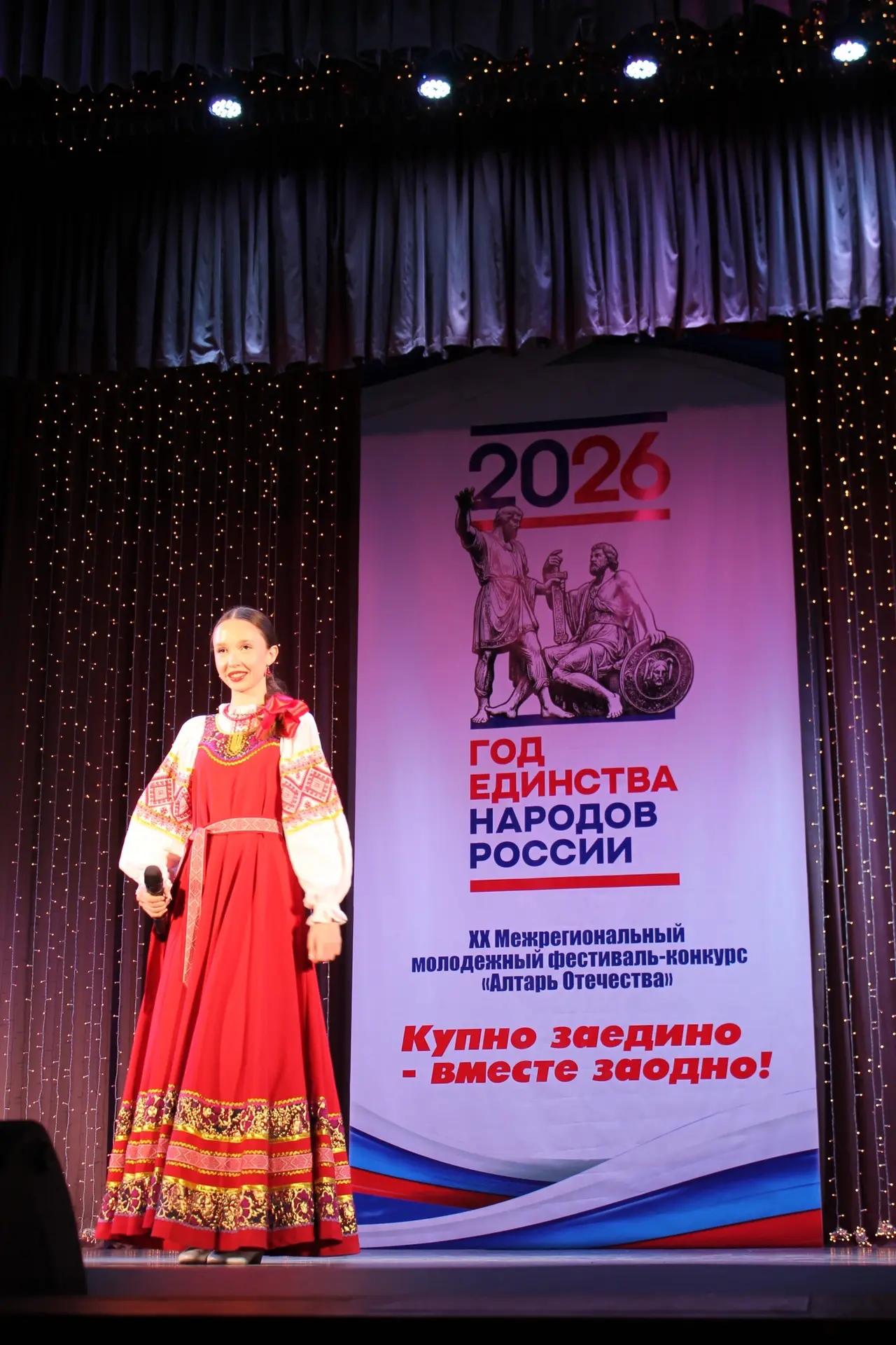 Сегодня, в день памяти Козьмы Минина, гражданина и патриота Русской земли, вместе с участниками прое