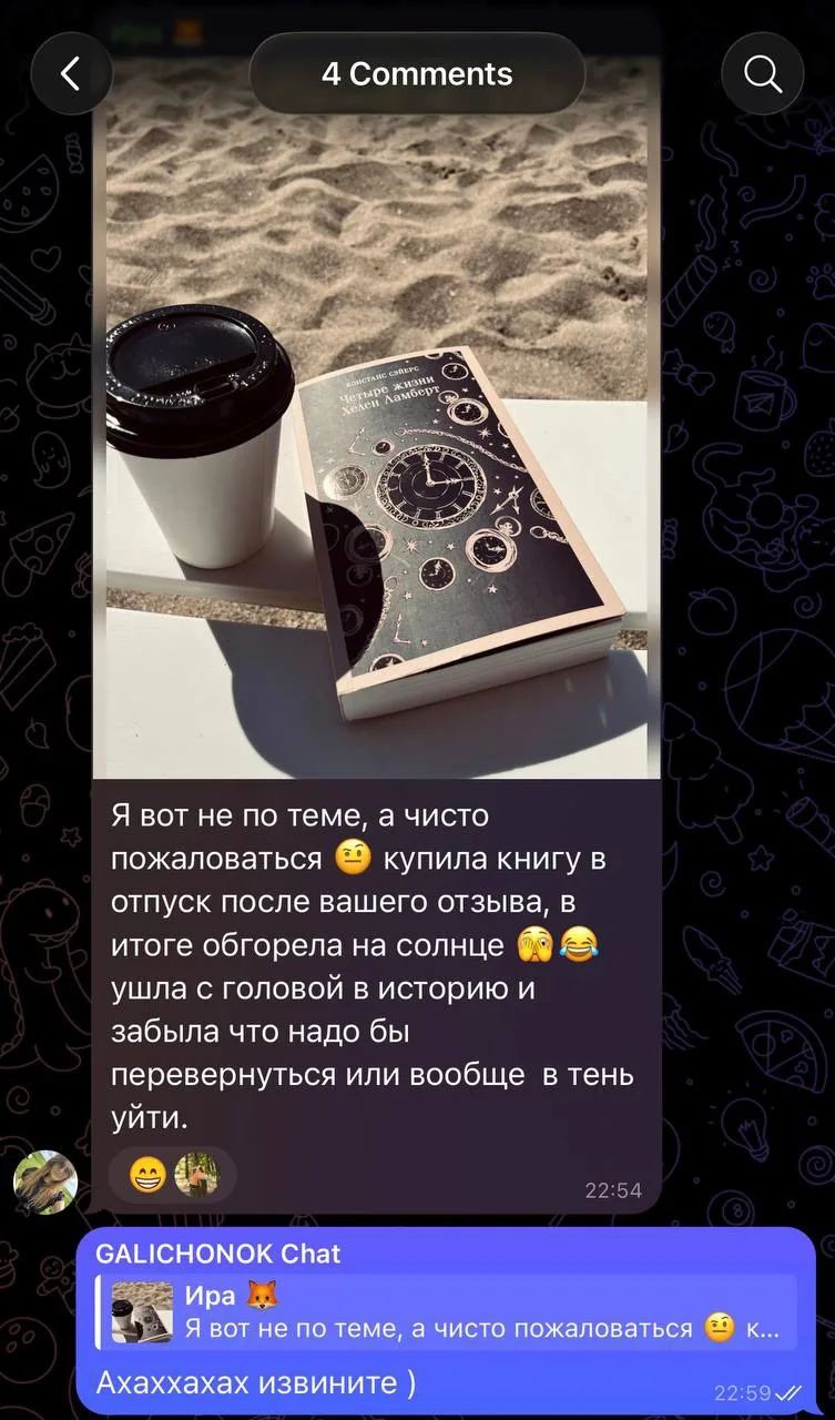 Молю 😅