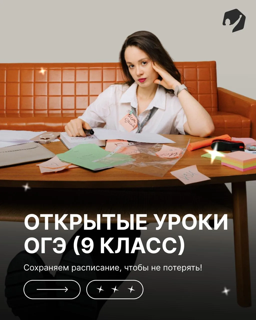 Реакции собрали, а значит первые уроки курса ИЗИ будут ОТКРЫТЫМИ ДЛЯ ВСЕХ!  🥳