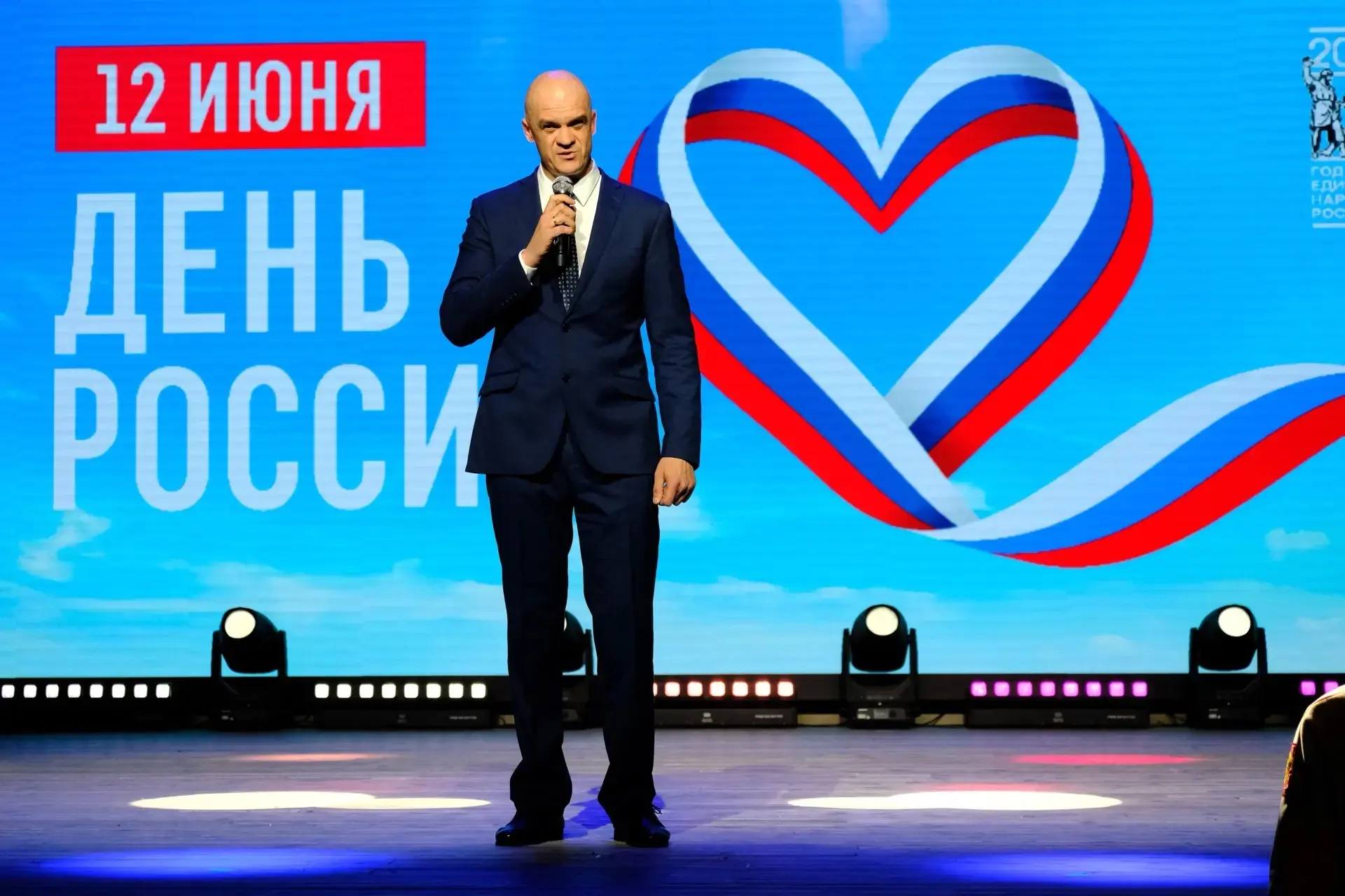 🇷🇺Руководство компании «Газпром переработка Благовещенск» поздравило свободненцев с Днём России

1