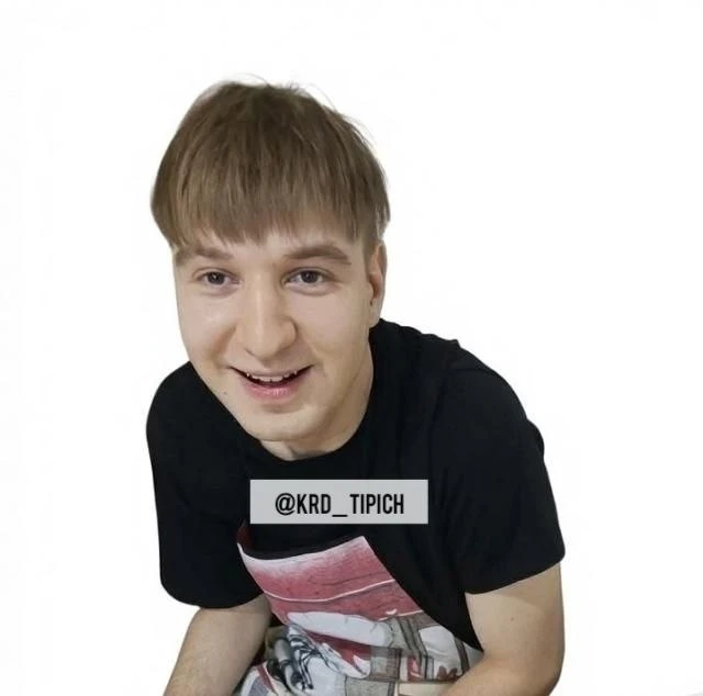 Ушёл и не вернулся!