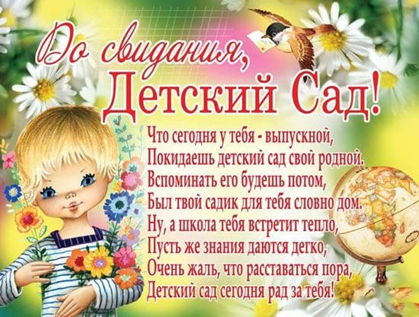 Дорогие наши выпускники!