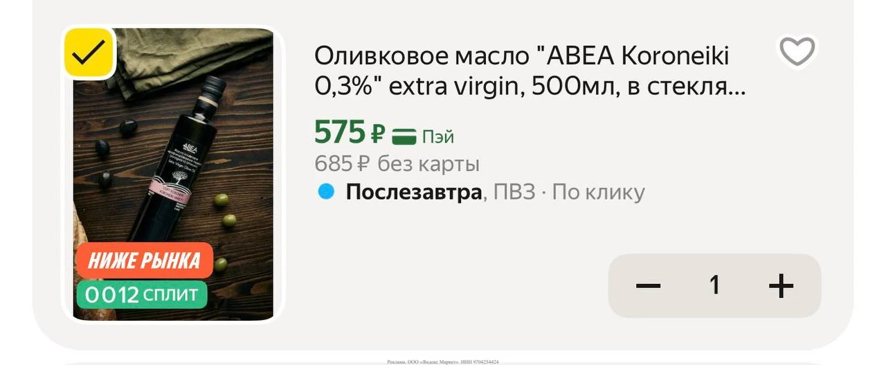 Яндекс маркет 

https://market.yandex.ru/cc/ATwTPc