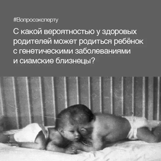 #Вопросэксперту: