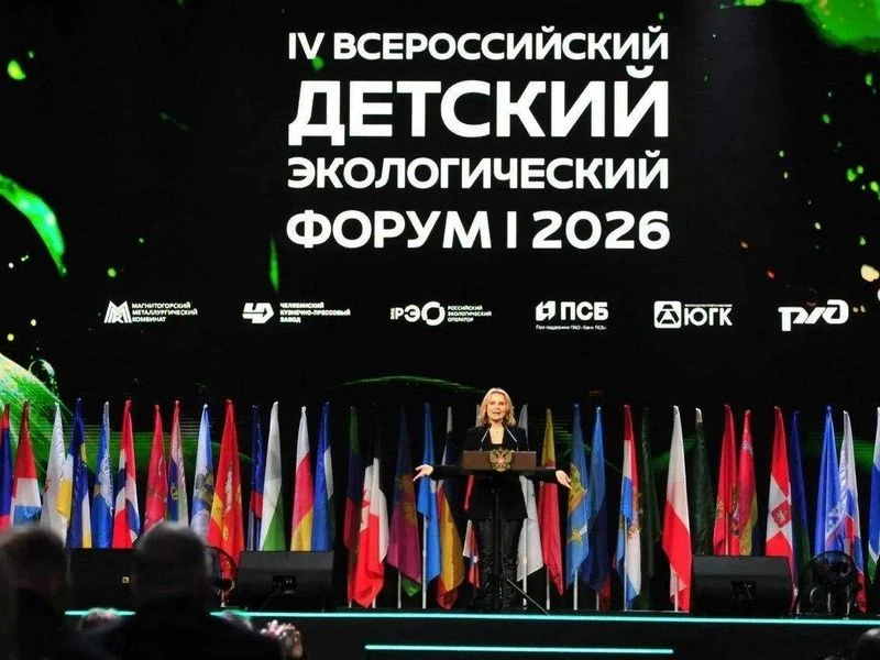 Школьники из Приангарья победили на Всероссийском экологическом форуме