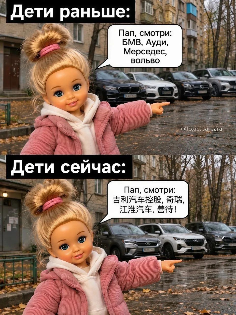 👉 Юмор и мемы