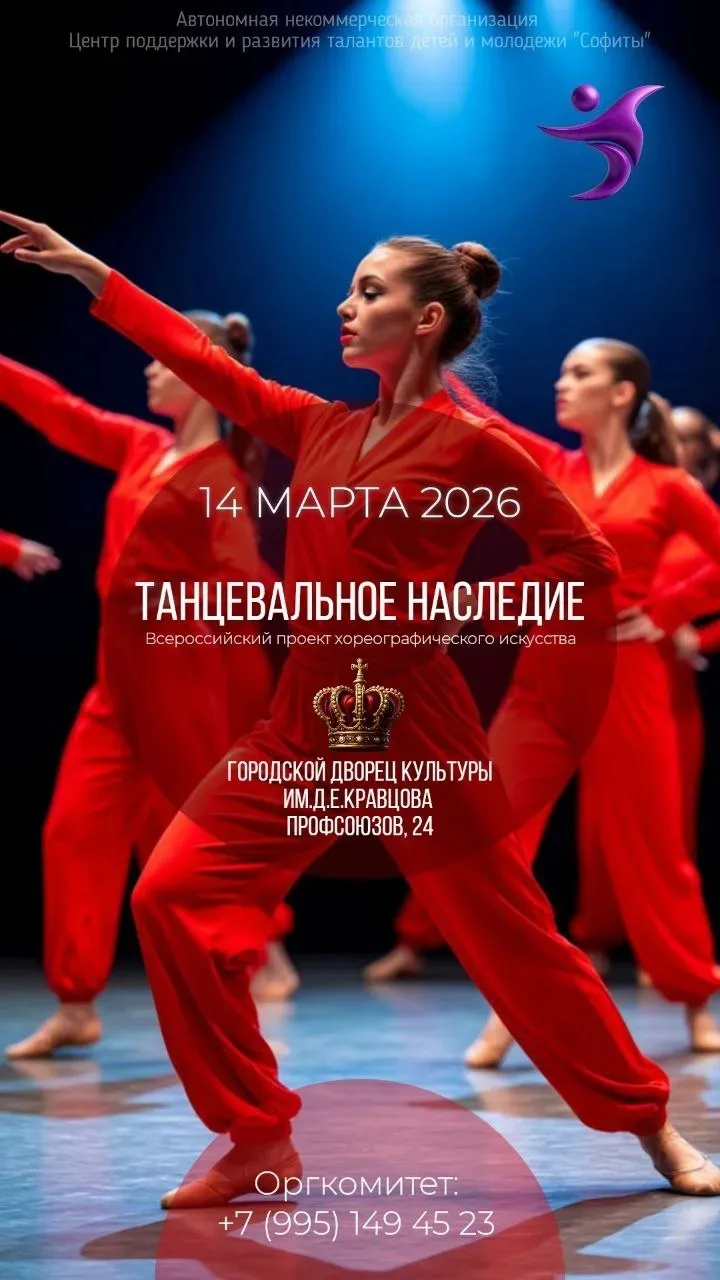 ВНИМАНИЕ❗ПРИЁМ ЗАЯВОК ПРОДЛЁН ДО 13 МАРТА❗