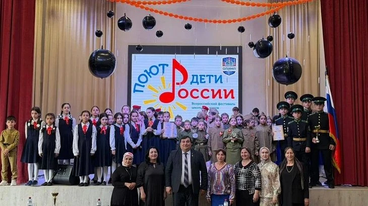 15 мая в Назрани прошел региональный этап Всероссийского фестиваля школьных хоров «Поют...