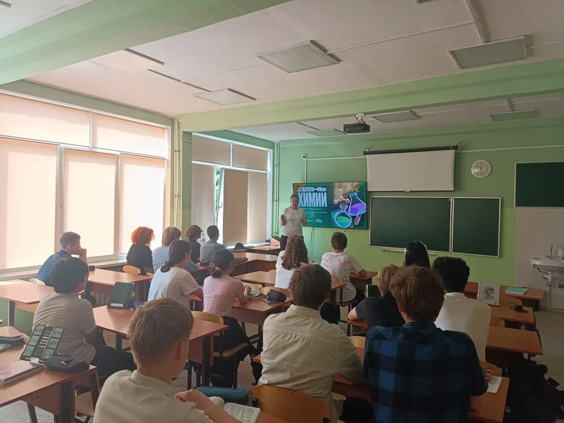 🧪 Химия — это не скучно!