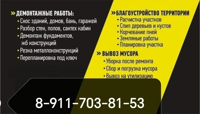 Свяжитесь с нами: ВКонтакте: