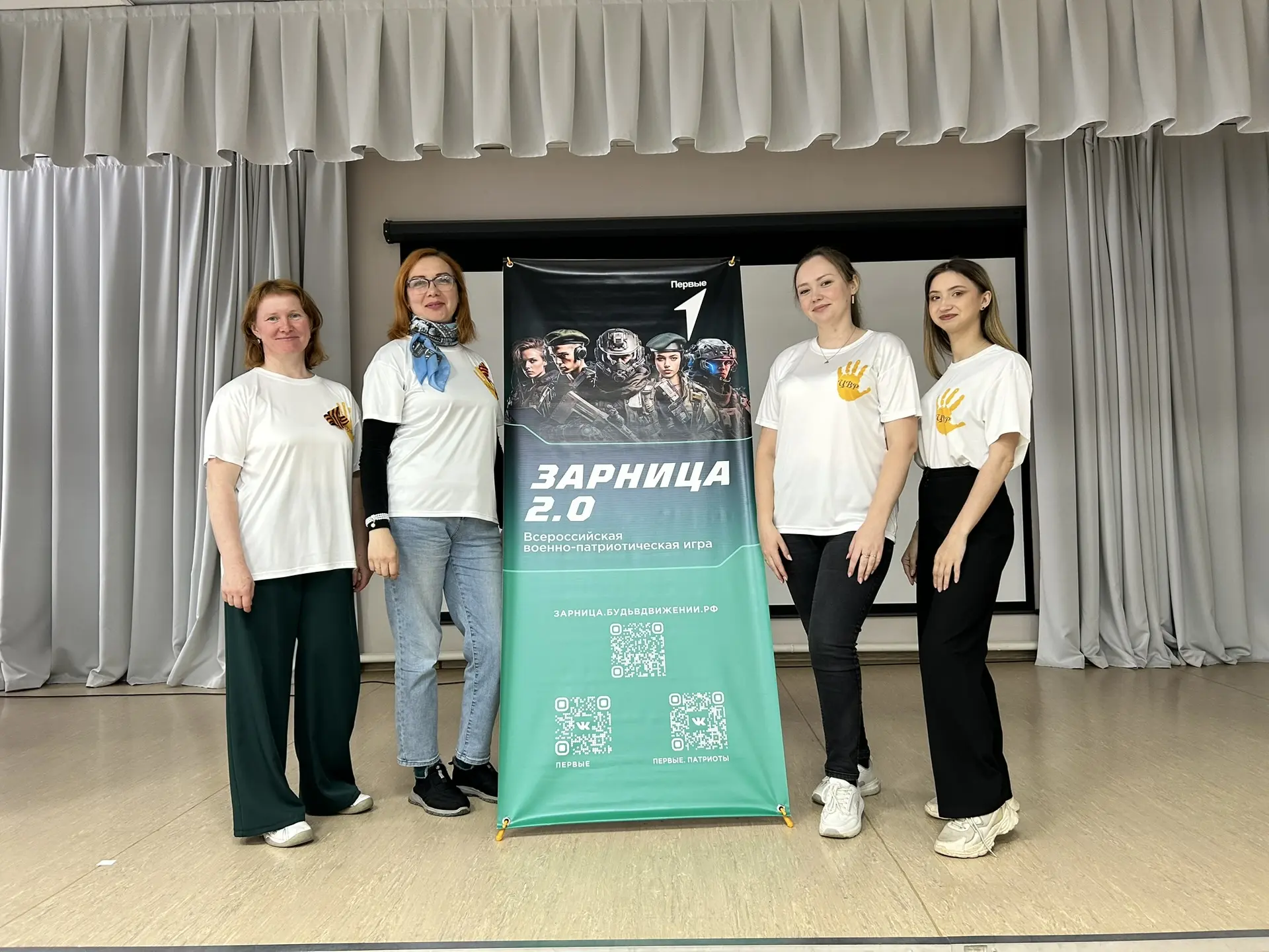 Муниципальный этап военно-патриотической игры «Зарница 2.0» для старшей возрастной кате...