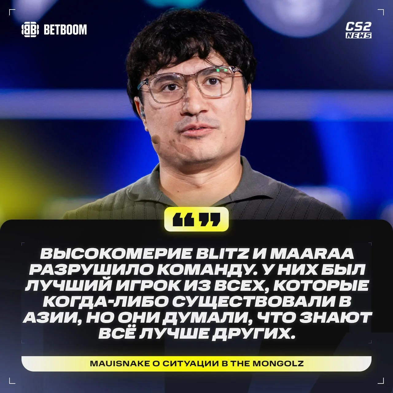 😕 Азиатский регион снова умер, а причиной этого стали всего два человека: