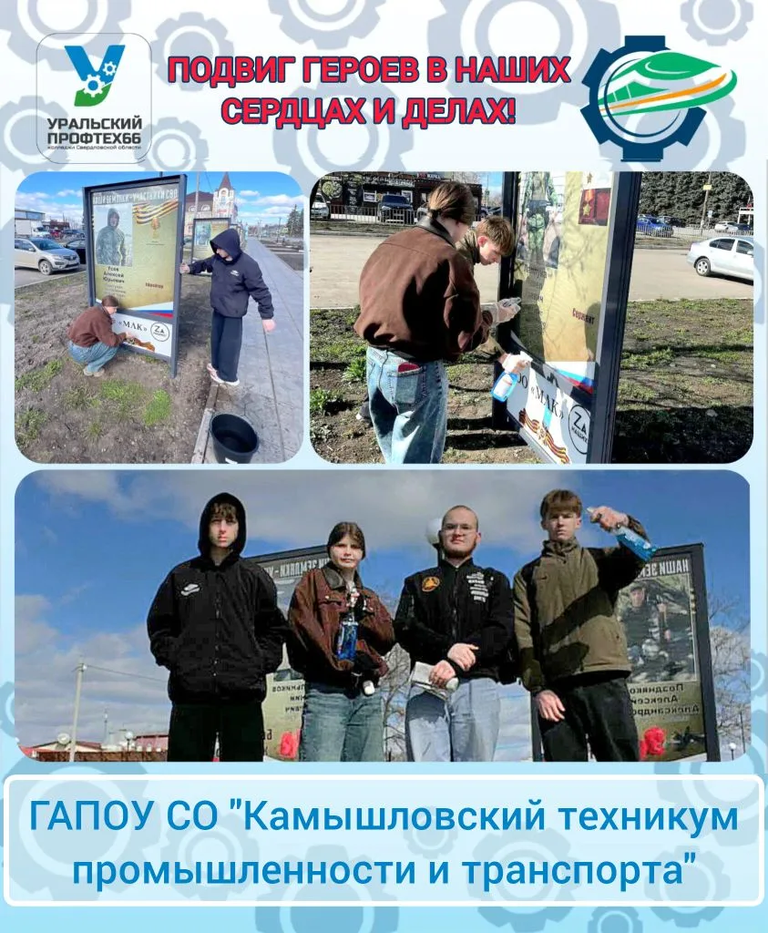 🇷🇺 Подвиг героев в наших сердцах и делах!