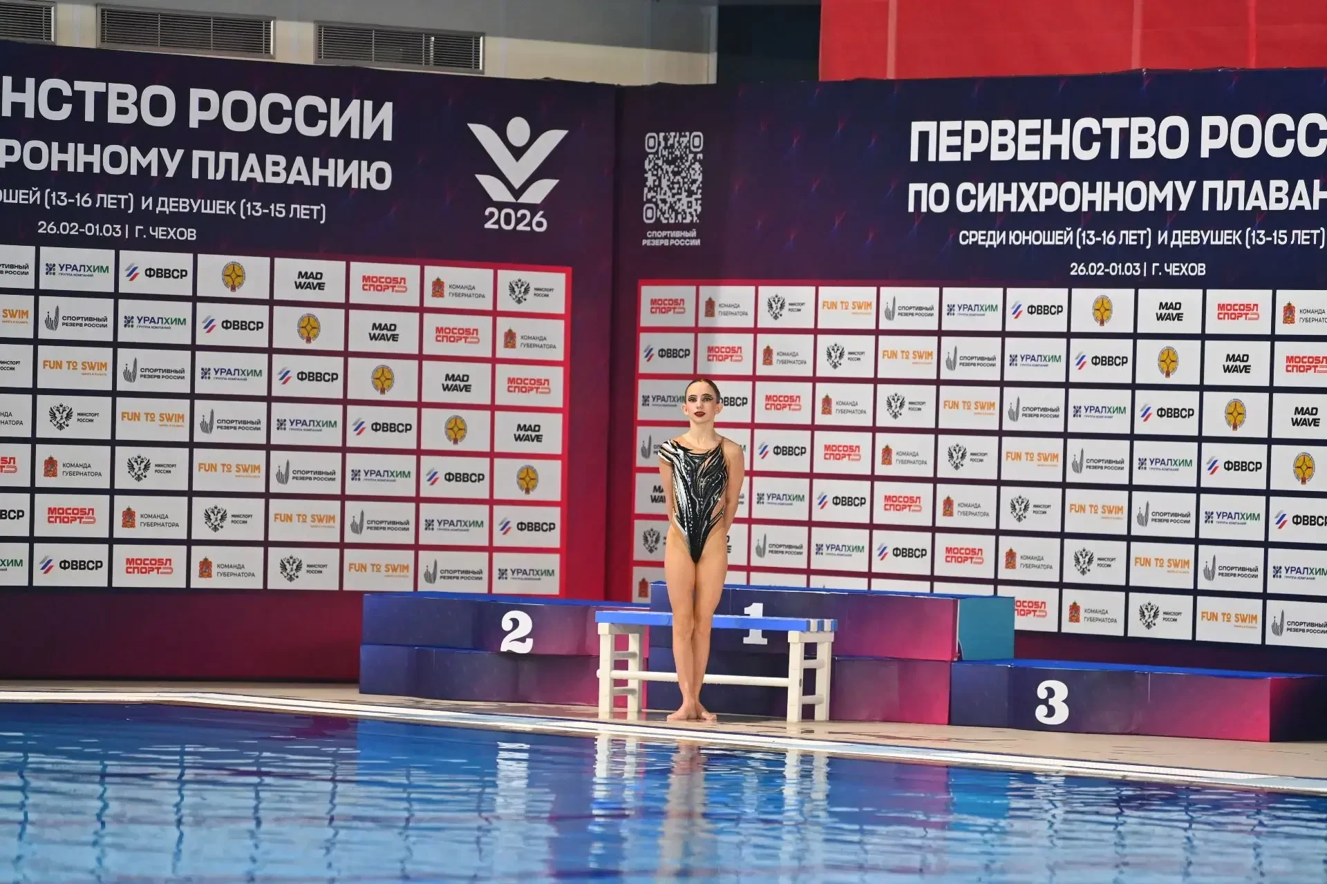 🌊 Первенство России по синхронному плаванию — 2026: наша гордость!  С 24 февраля по 2 марта в городе
