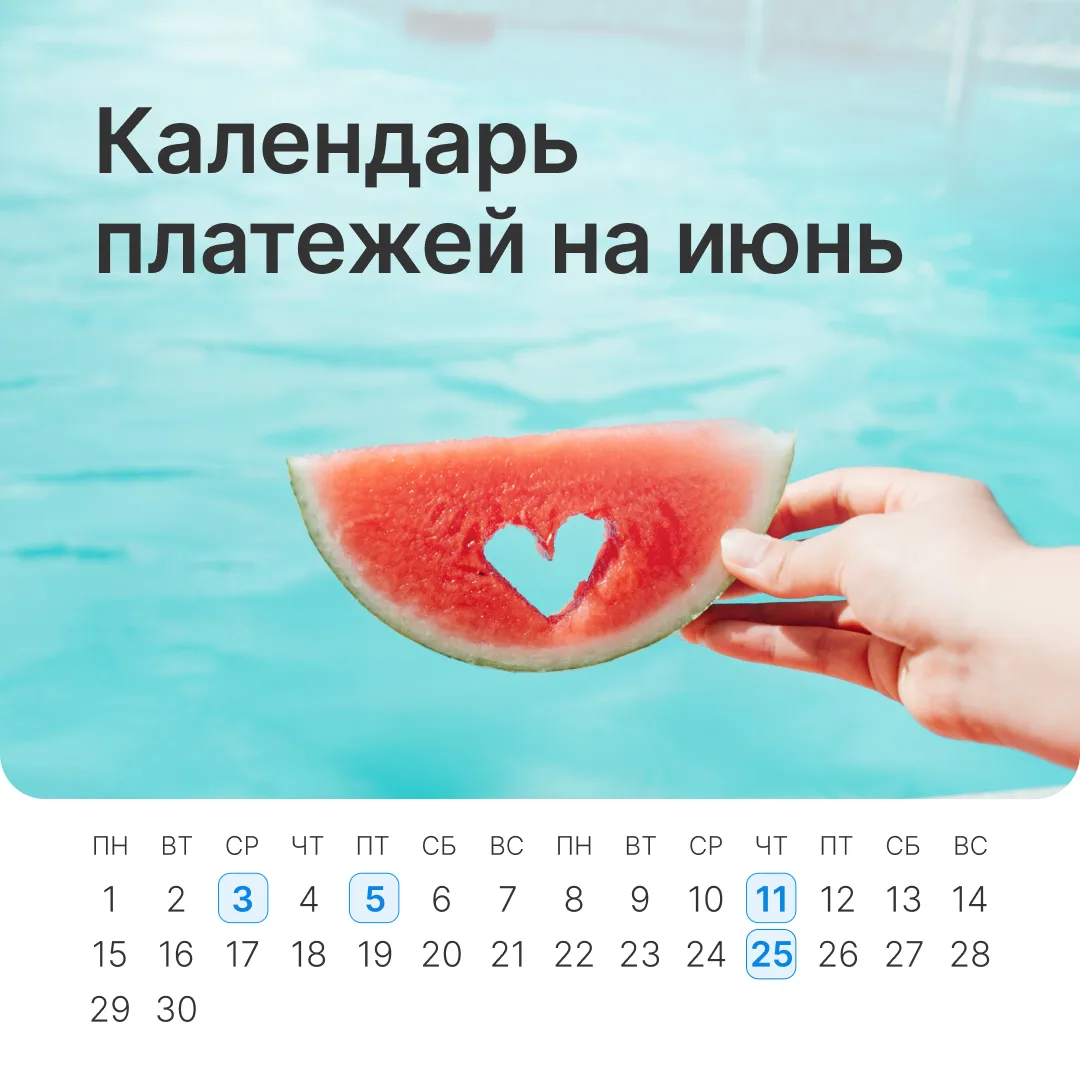 Дача дачей, а отчеты — по расписанию! ☀️