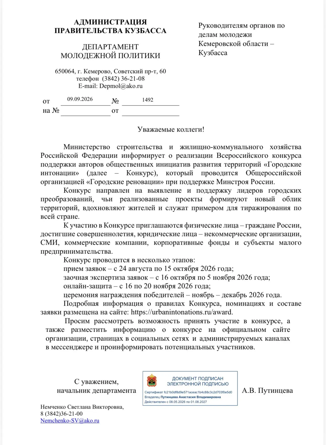 ❗️Внимание, конкурс❗️