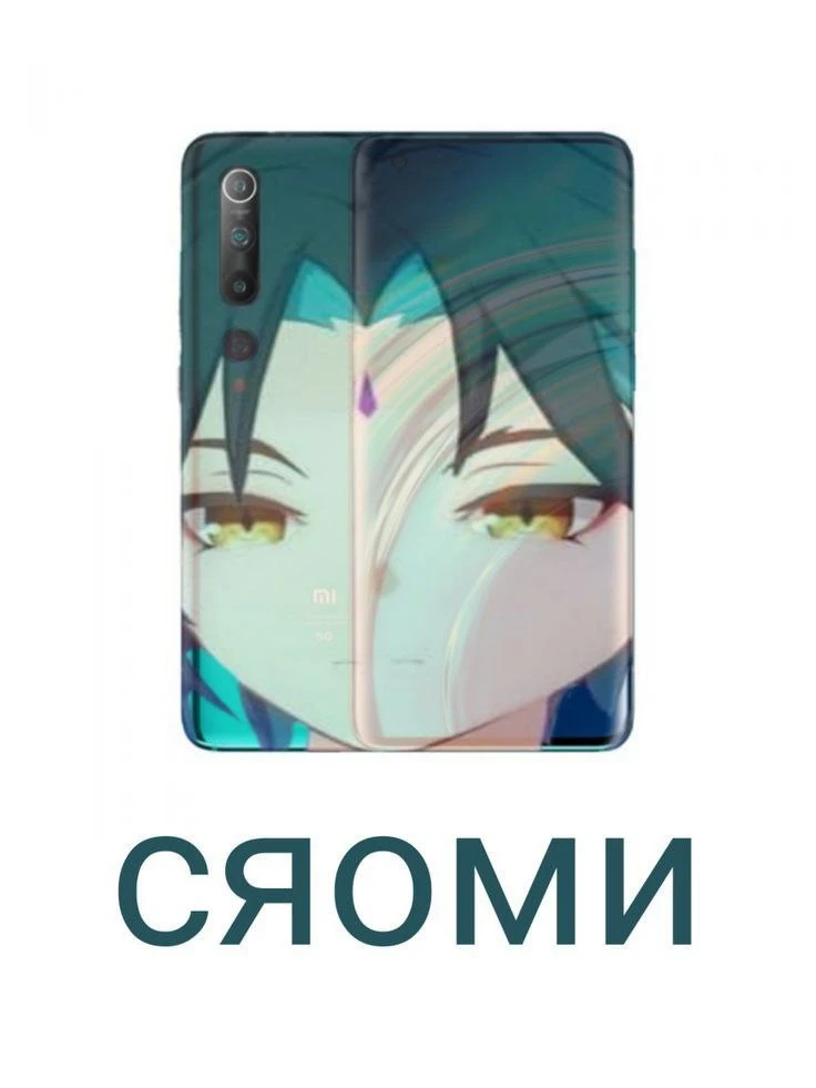 лучше телефона не будет!

💫подписаться 💫