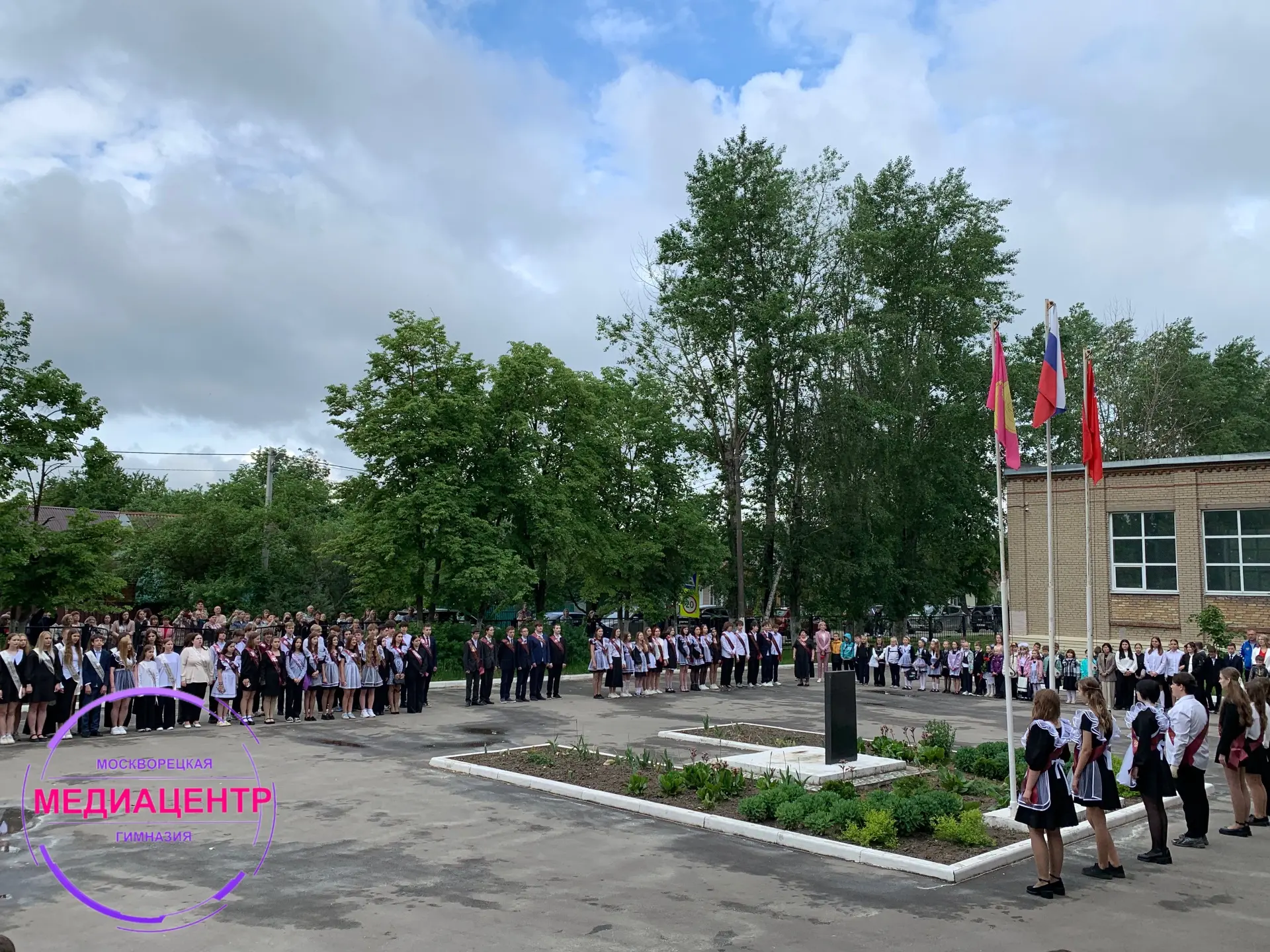 ✨Сегодня в МОУ «Москворецкая гимназия»  прошла торжественная линейка, посвящённая завершению учебног