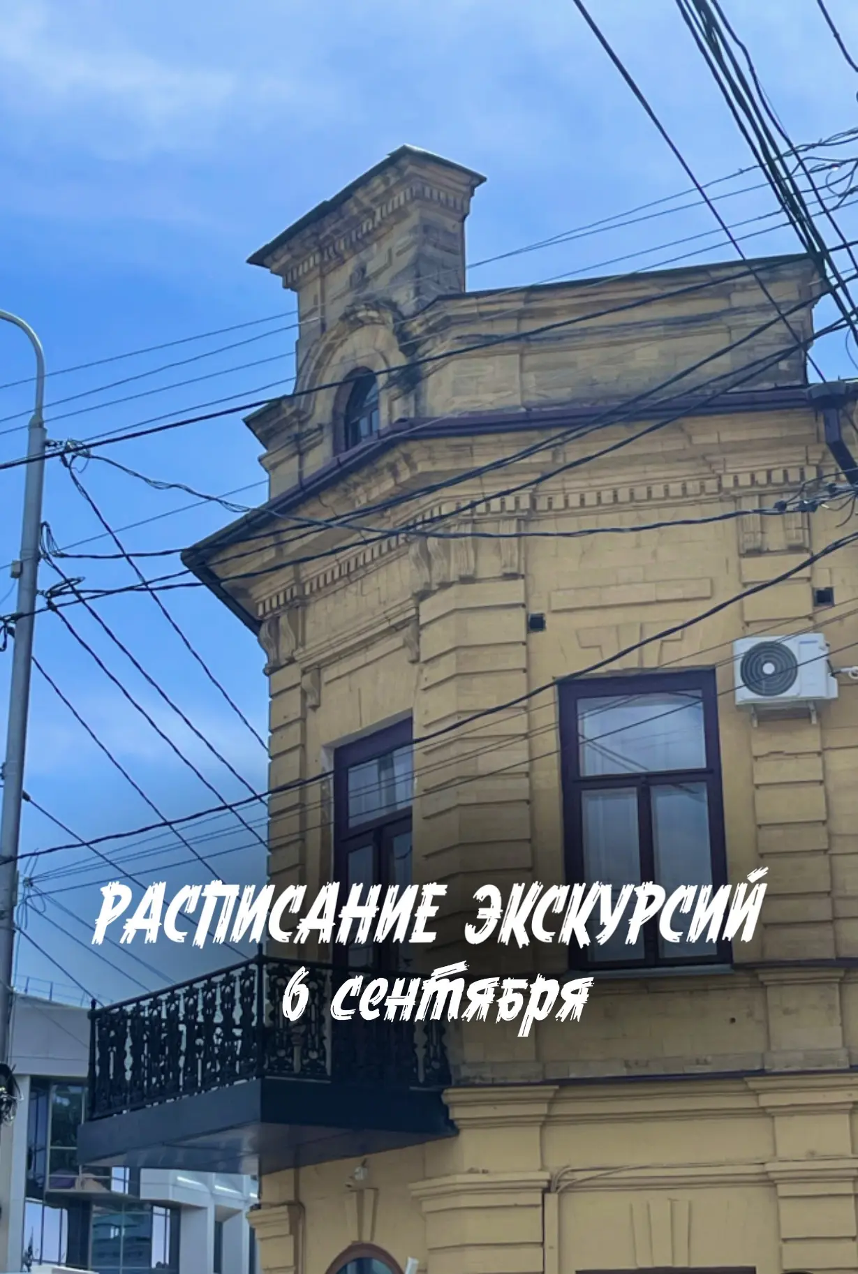 Друзья, всем привет!
