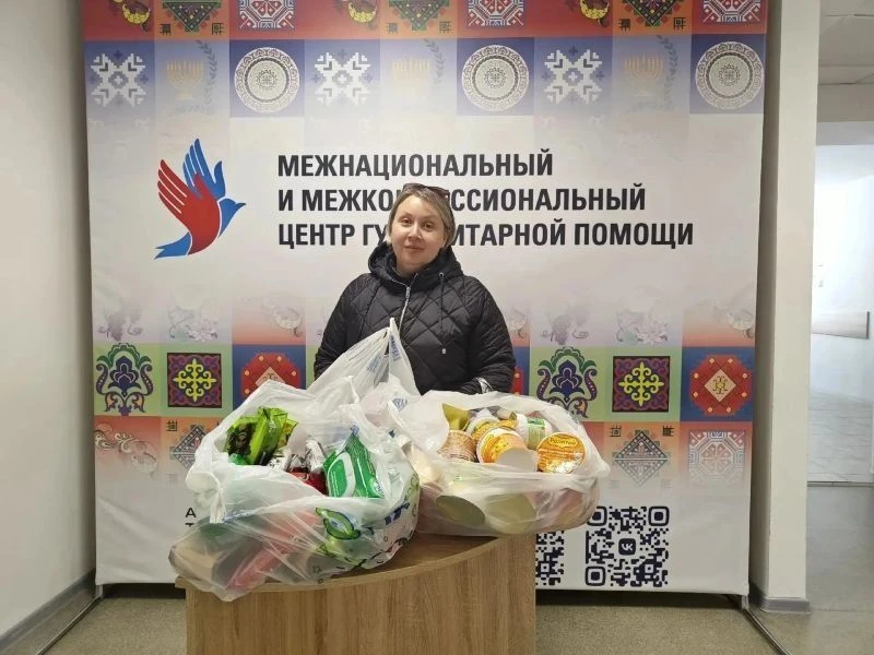 🤝Межнациональный и межконфессиональный центр гуманитарной помощи продолжает оказывать ...