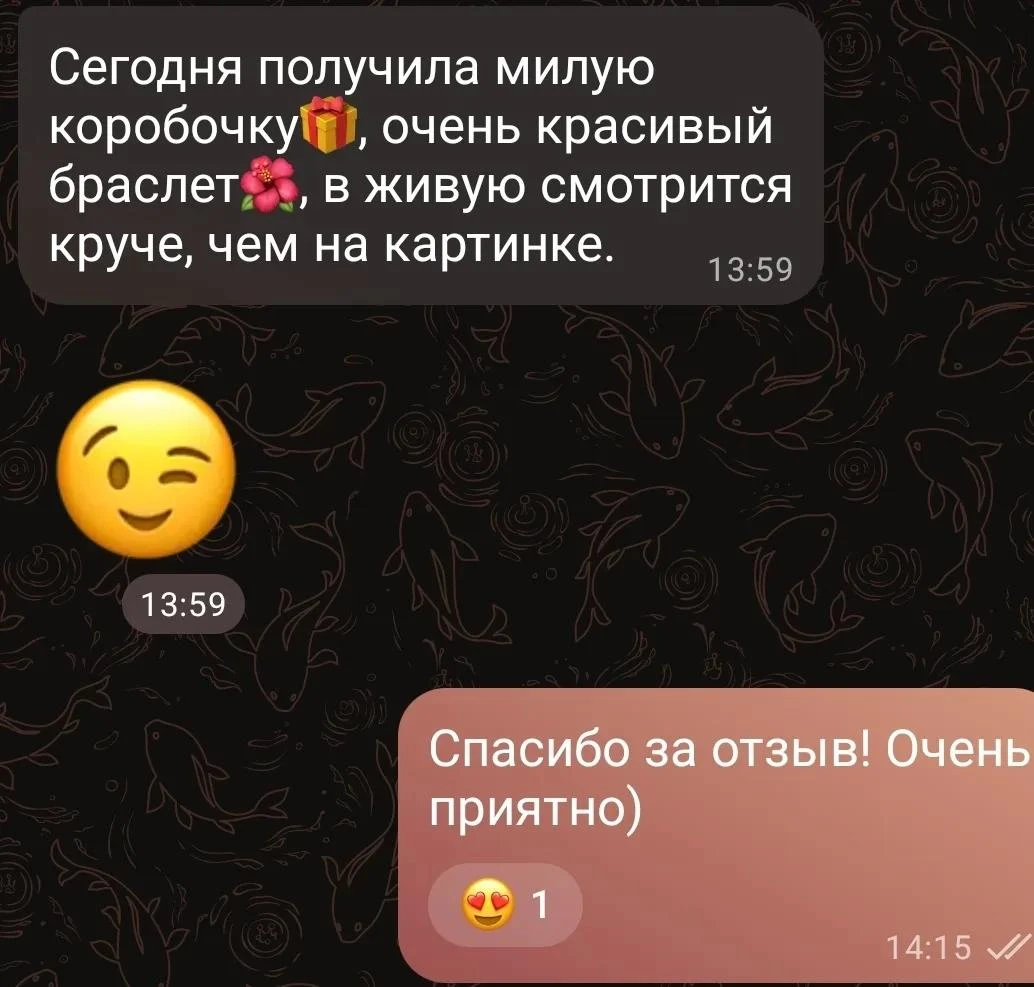Первый отзыв на этот браслет ☝️